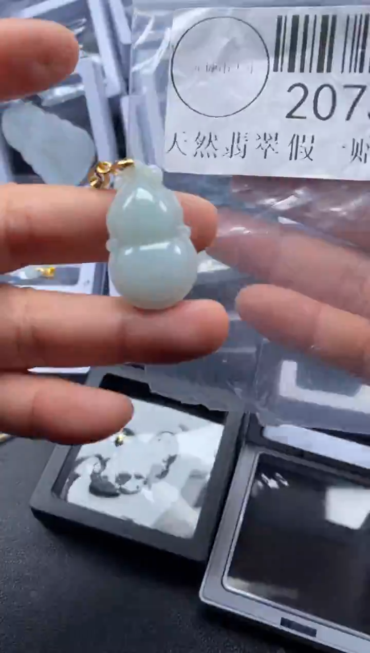 吊坠(不含链)未镶嵌翡翠2075