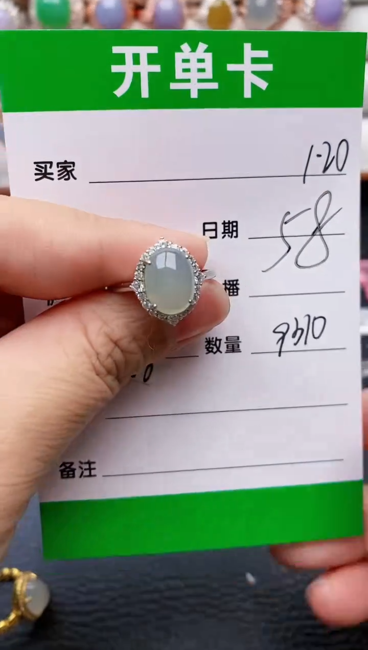 【闪购商品】翡翠戒指银S925镶嵌/9310