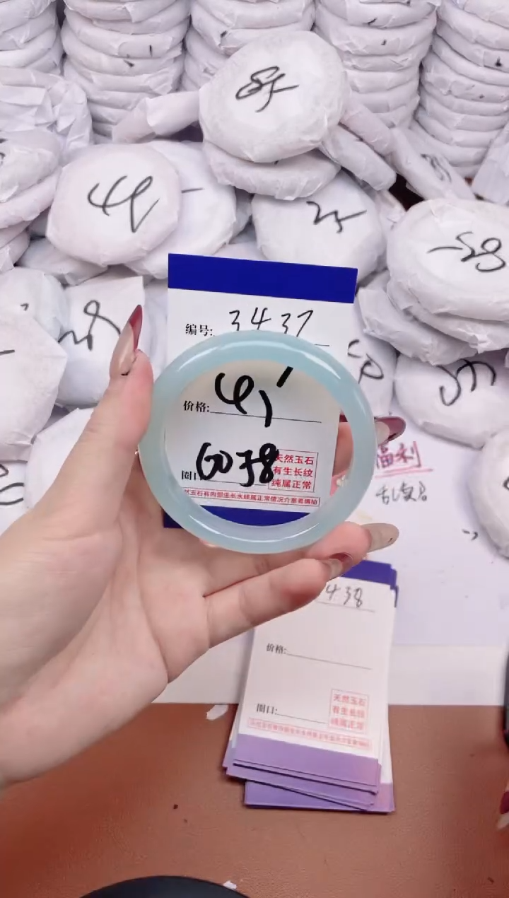 【闪购商品】玛瑙/玉髓手镯未镶嵌3437
