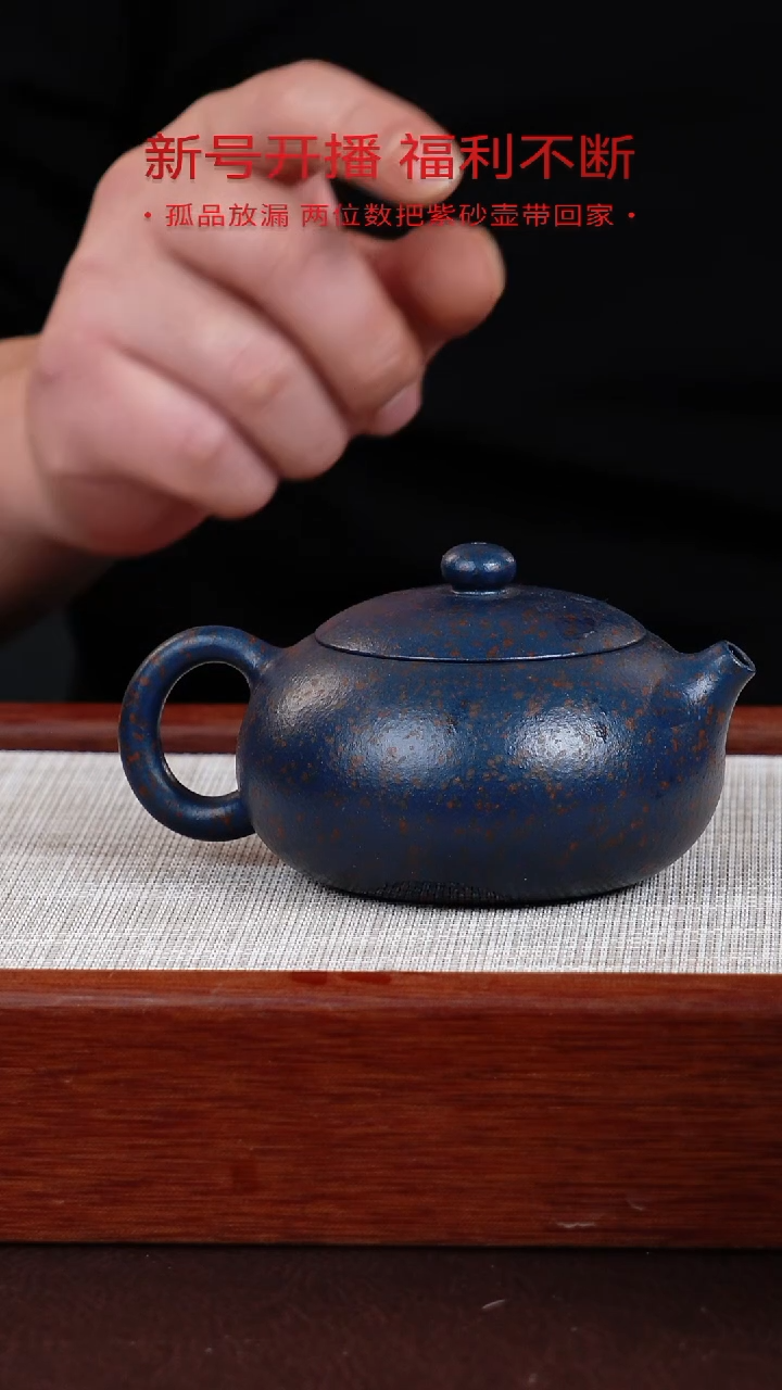【闪购商品】紫泥茶壶宜兴紫砂壶0120  A13