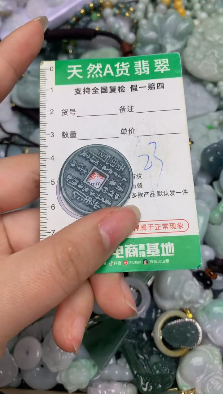 【闪购商品】翡翠颈饰未镶嵌天然缅甸A货翡翠吊坠