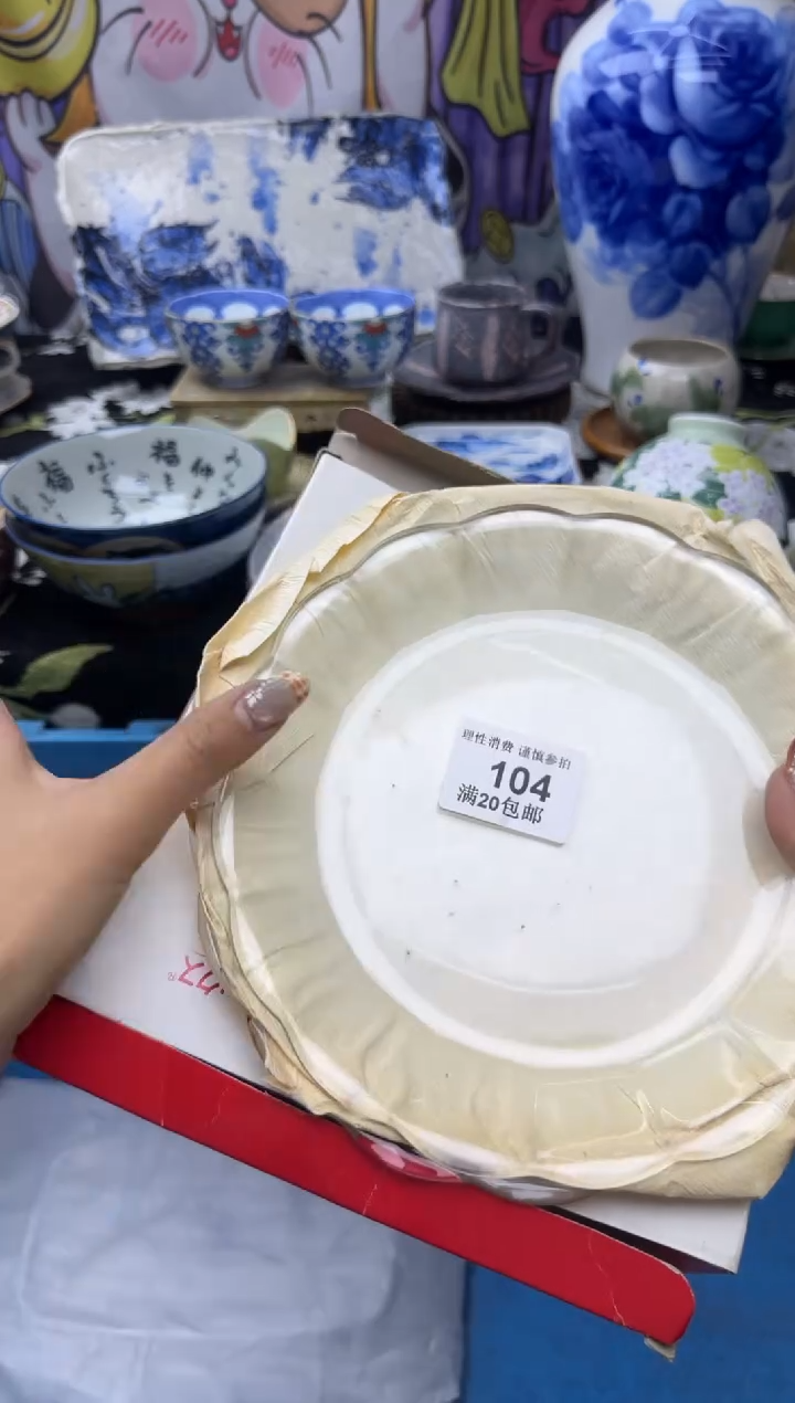 瓷片快****?小太阳小小小太阳104