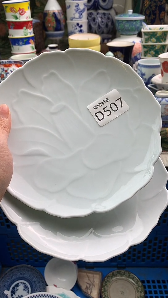 暖*~镰仓甄选瓷器18元包邮D507