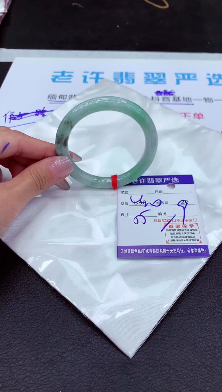 【闪购商品】翡翠手镯未镶嵌11111111111111