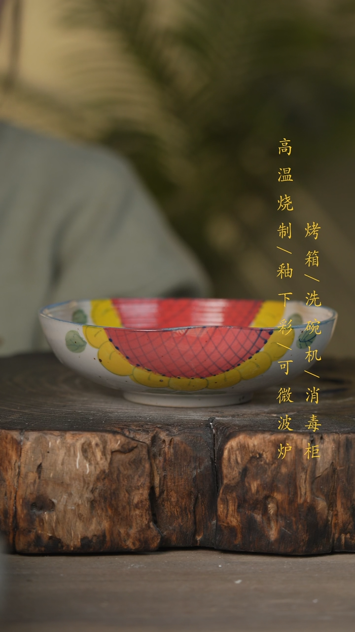 【闪购商品】瓷片景德镇高温釉下彩可微波烤箱洗碗机