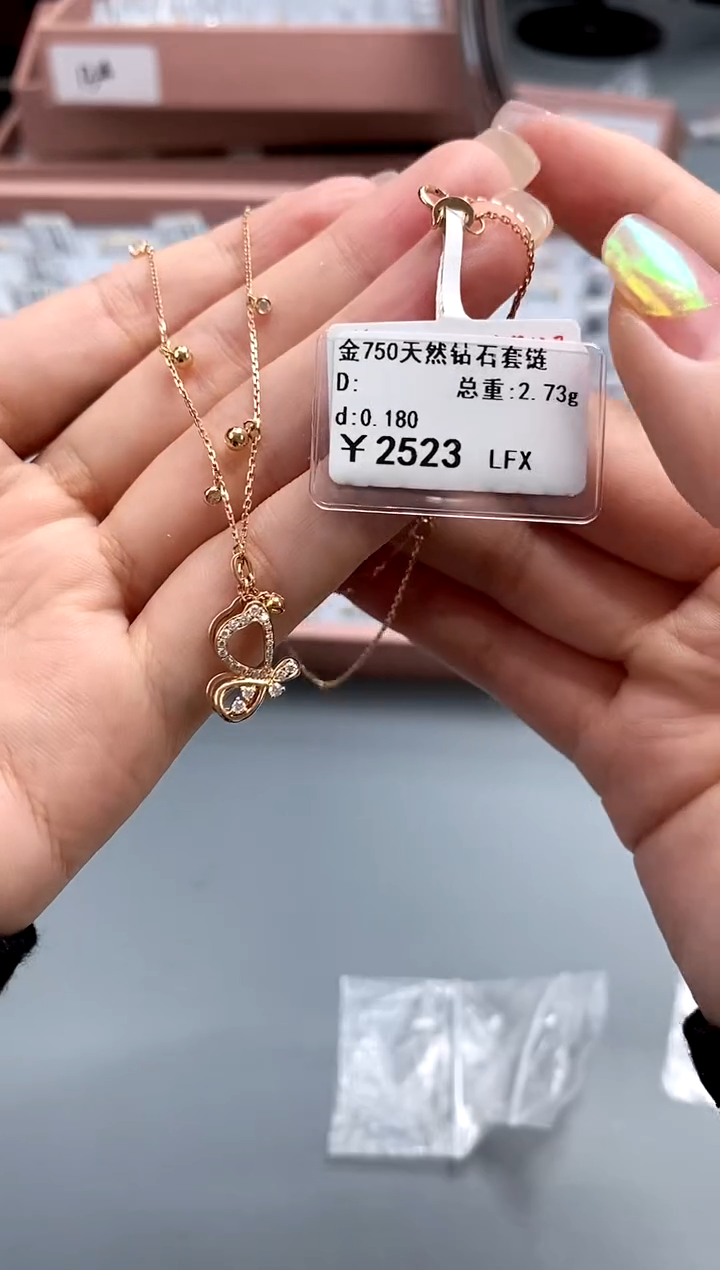 【闪购商品】钻石套链18K金镶嵌标签损坏不退不换