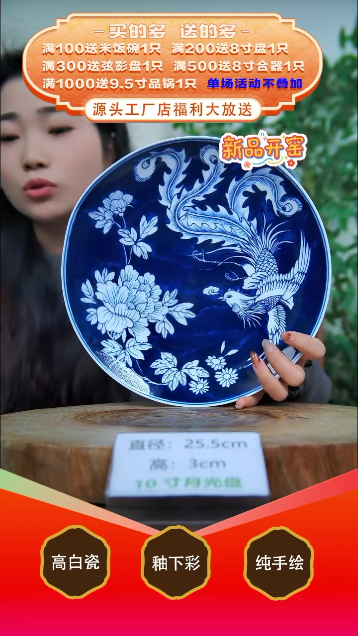 其他白泥景德镇手工手绘陶瓷【食品级】