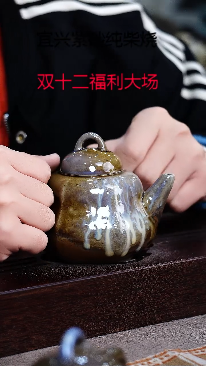 茶壶紫砂宜兴柴烧紫砂壶
