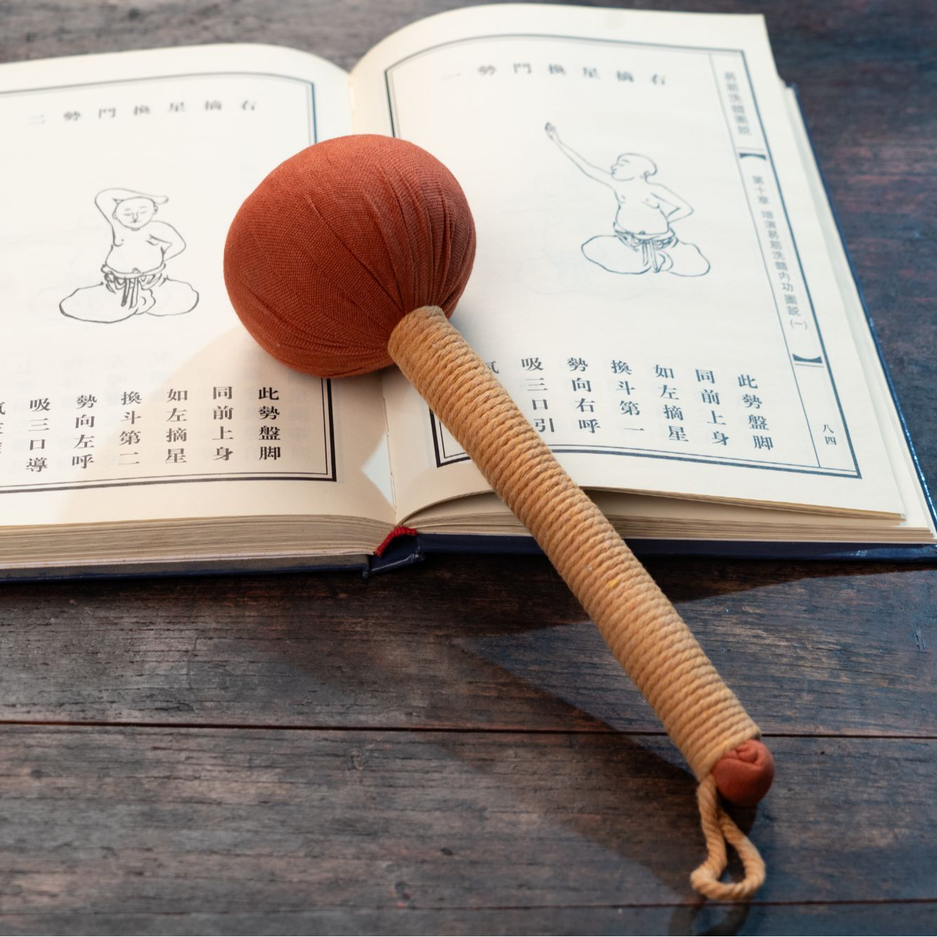 【锤到服】嵩山文创 少林本草经络按摩养生锤手工拍打缓解疼痛长柄