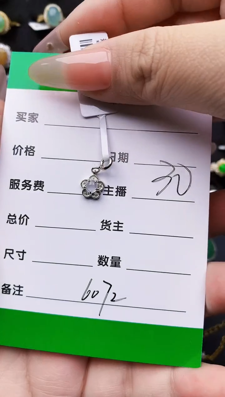 翡翠戒指银S925镶嵌W***y6072