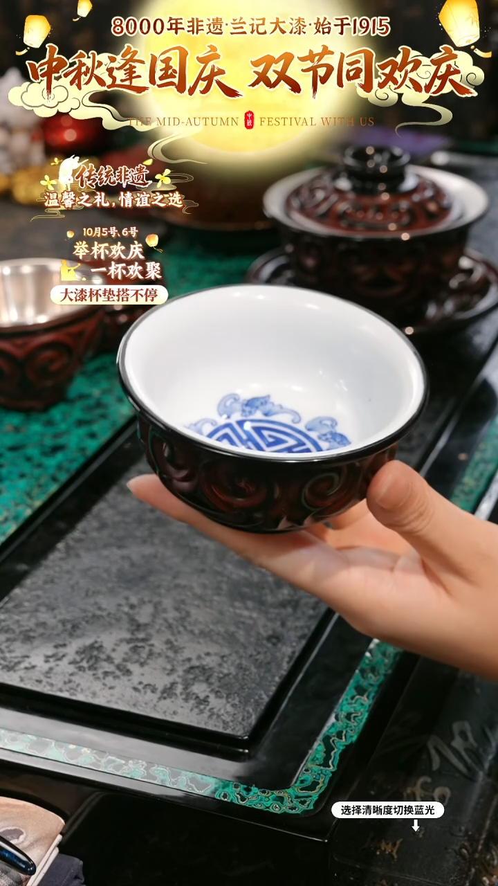 兰记手工漆器-一物一拍 以商品图片为主