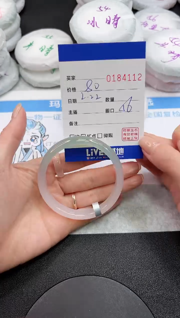 【闪购商品】玛瑙/玉髓手镯未镶嵌4112