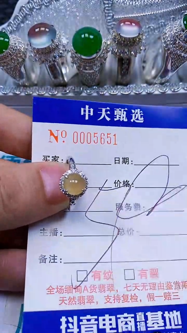 银S925镶嵌戒指翡翠/5651