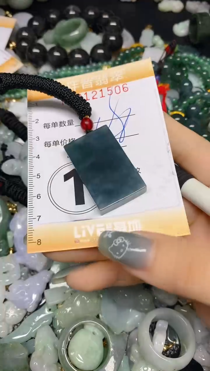 【闪购商品】翡翠颈饰未镶嵌闪购0121406