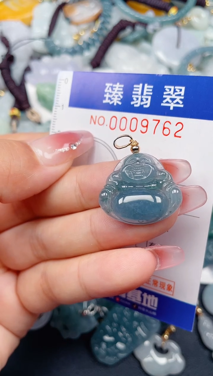 颈饰未镶嵌翡翠.0009762