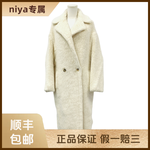妃鱼/麦丝玛拉/羊驼毛/大衣/95新/凡224