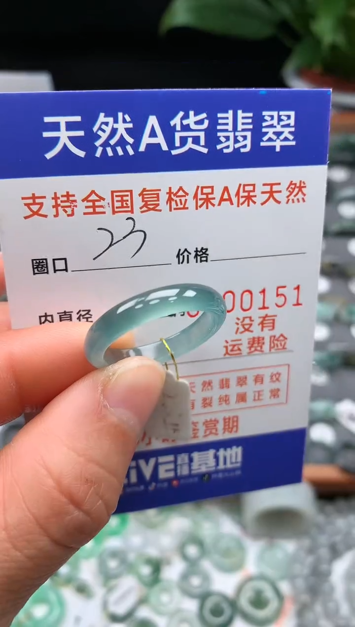 【闪购商品】翡翠戒指未镶嵌00000151