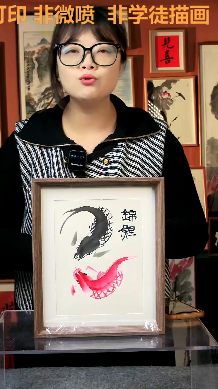 【闪购商品】国画大写意锦鲤 10寸 手写手绘 张