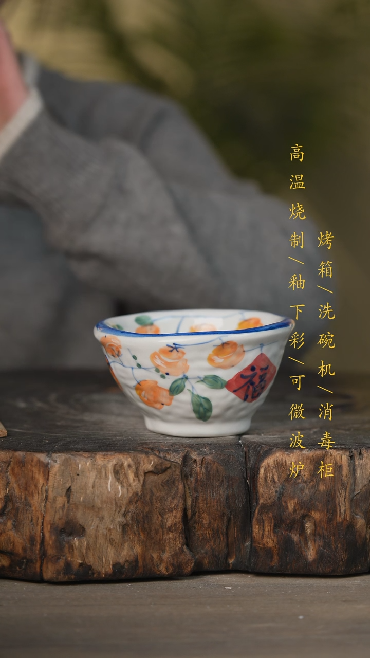 【闪购商品】瓷片景德镇高温釉下彩可微波烤箱洗碗机