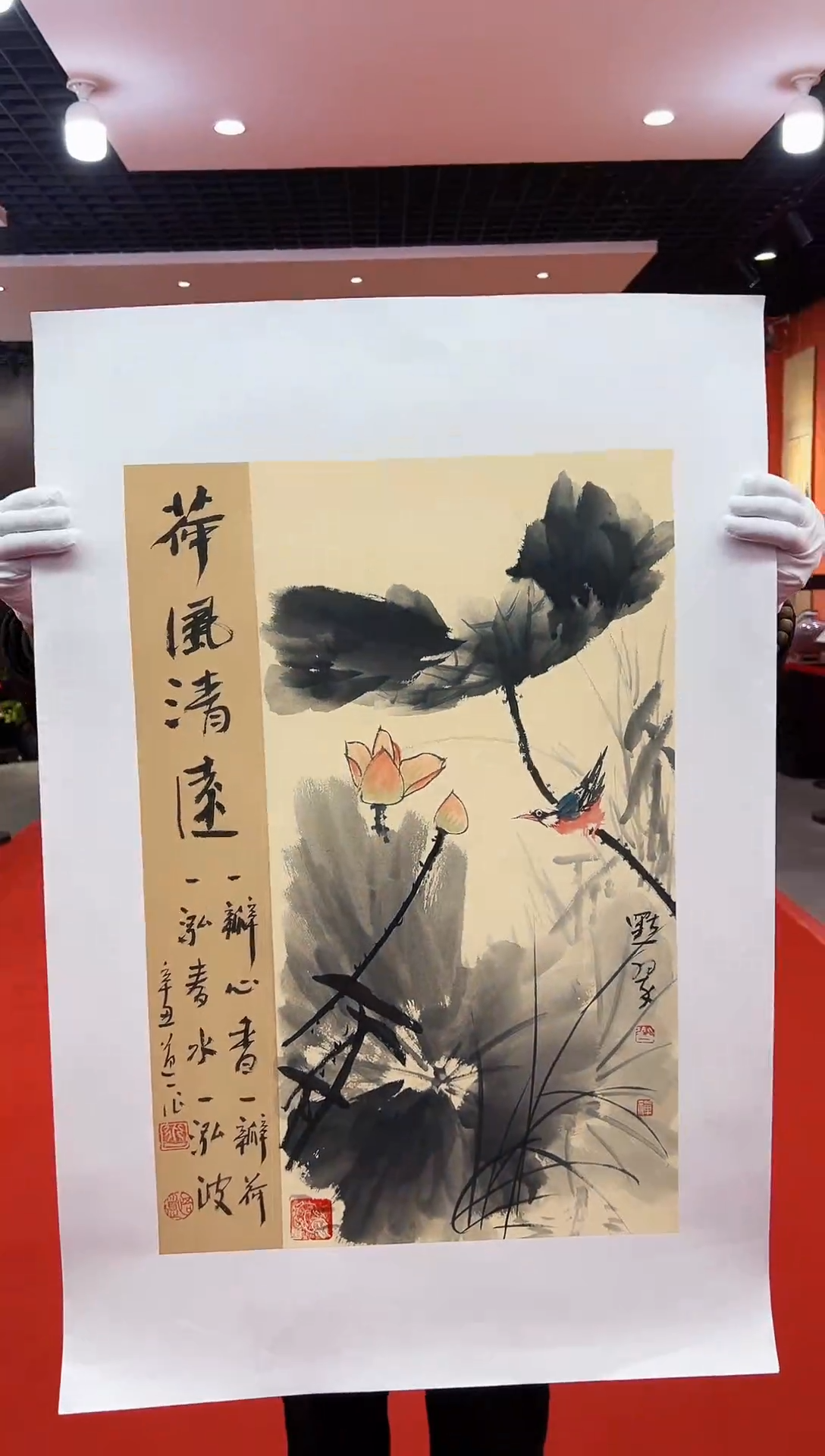 【闪购商品】国画道一老师亲笔绘画作品A11