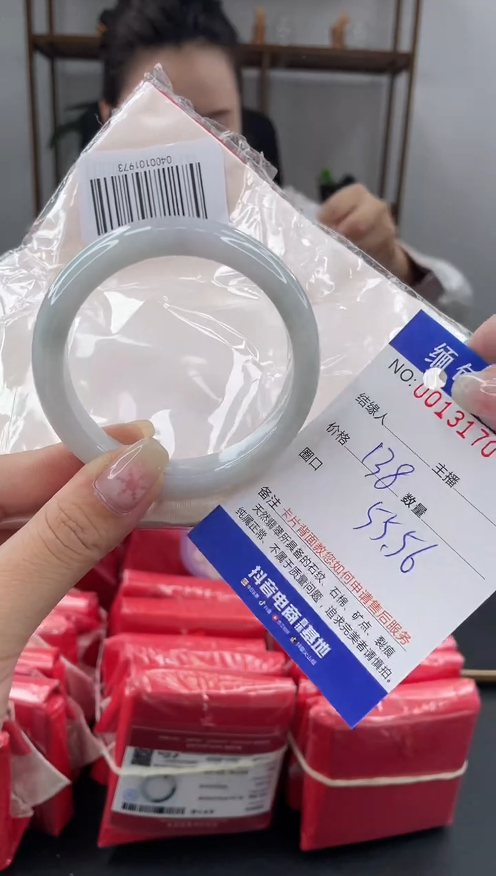 未镶嵌手镯翡翠 