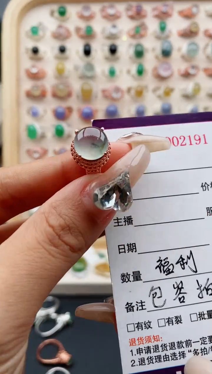 【闪购商品】翡翠戒指未镶嵌缅甸天然A货翡翠222   2+1