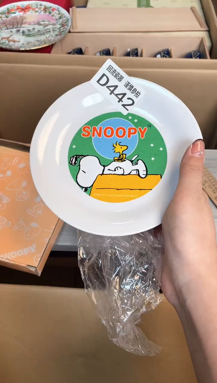 【闪购商品】闪购闪购闪购闪购