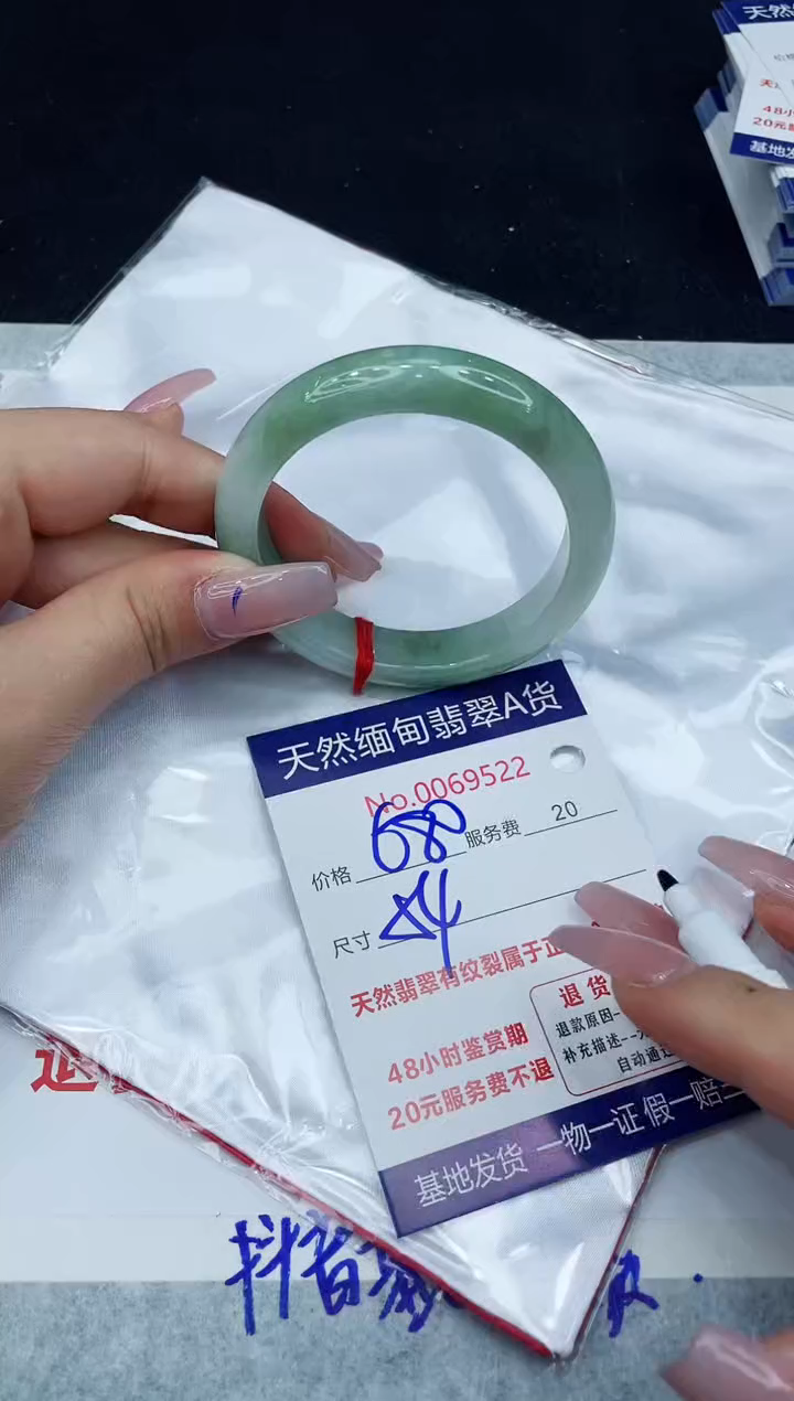 【闪购商品】翡翠手镯未镶嵌1111111111