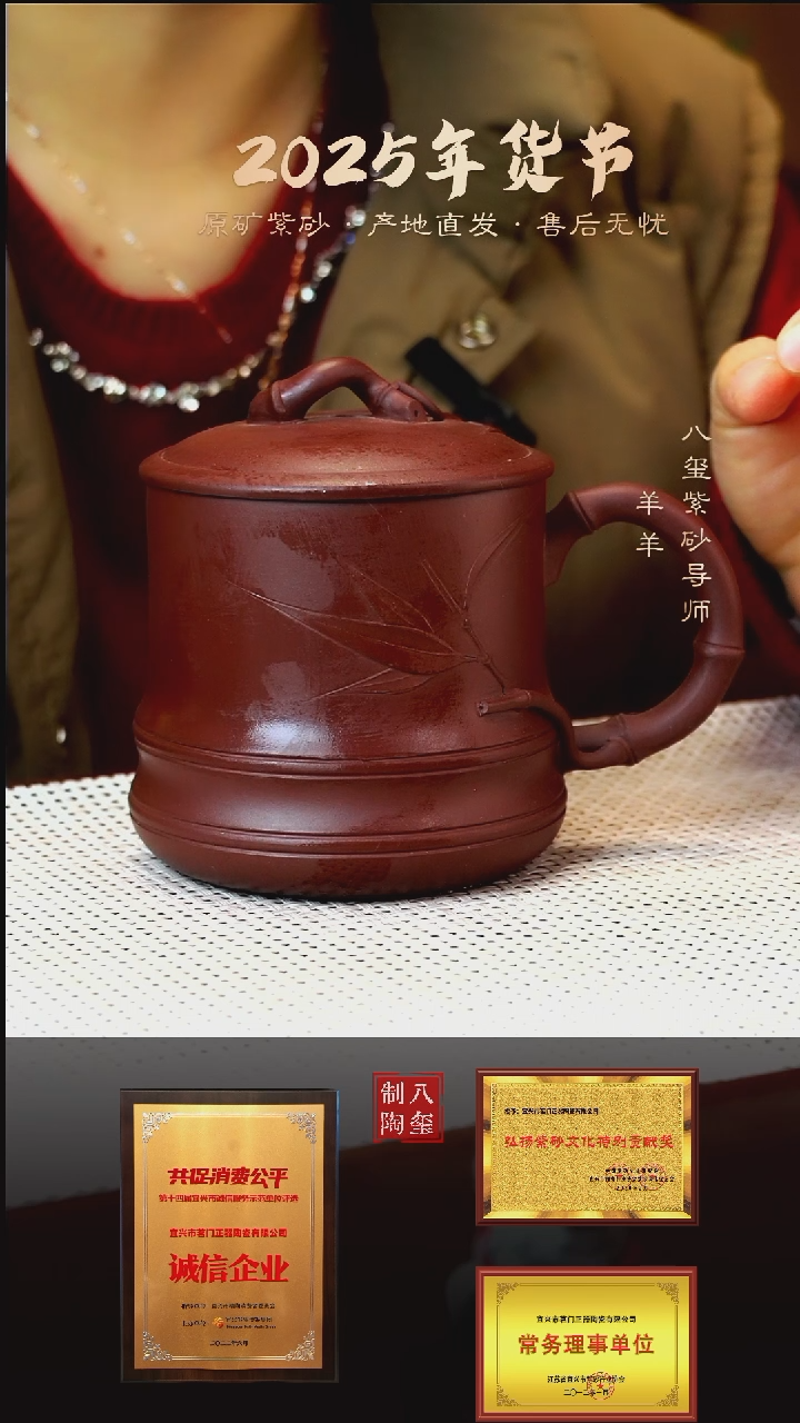 【闪购商品】紫砂茶壶紫泥竹节盖杯