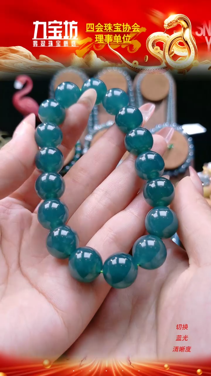 【闪购商品】翡翠手链未镶嵌卡14.5mm湖水绿手串