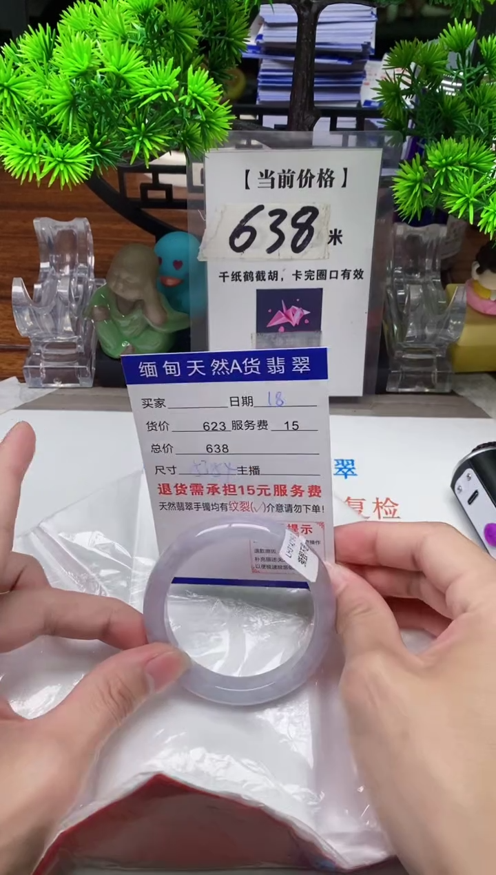 【闪购商品】翡翠手镯未镶嵌18缅甸天然A货翡翠