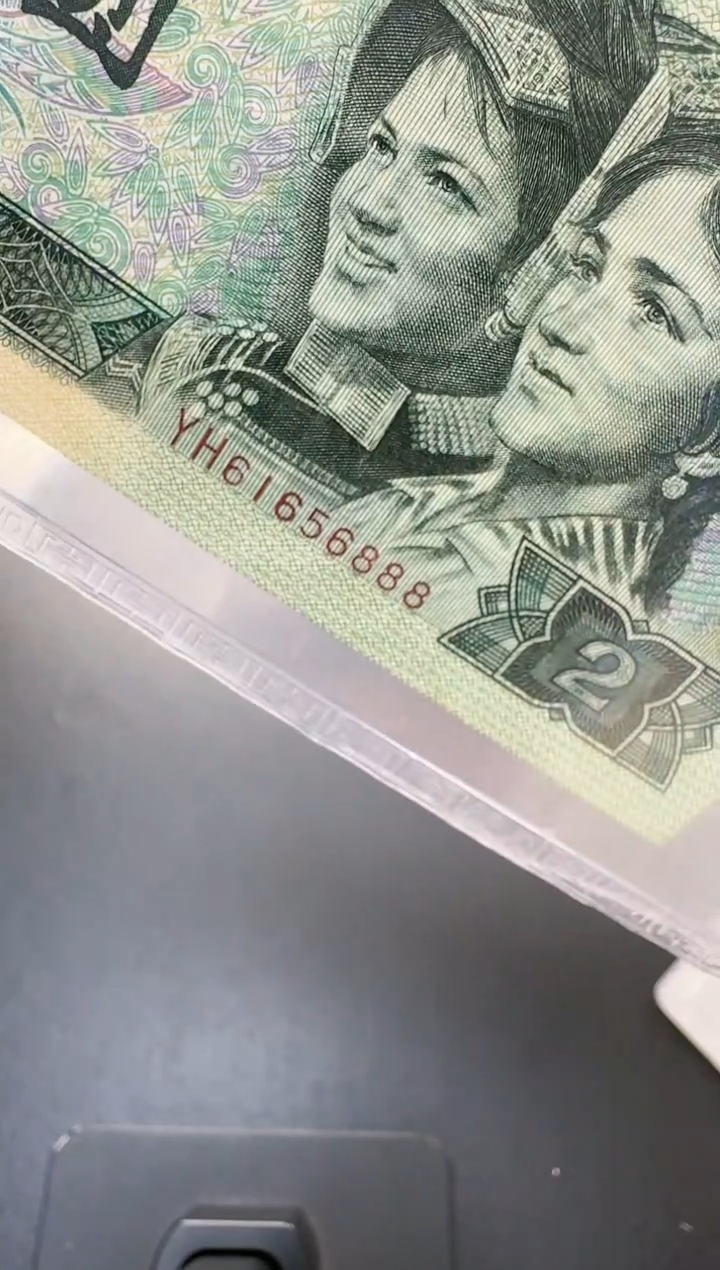 【闪购商品】国评-902单张61656888