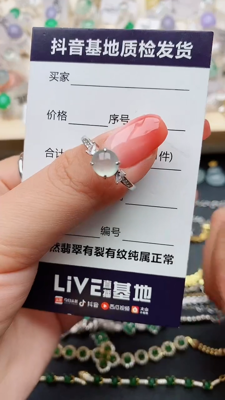 【闪购商品】翡翠戒指银S925镶嵌.......