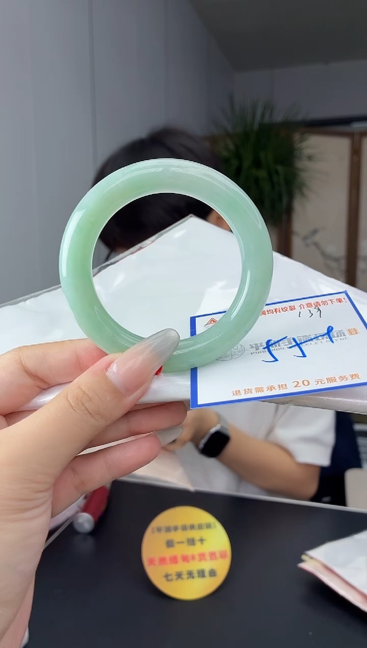 未镶嵌手镯翡翠111111111111