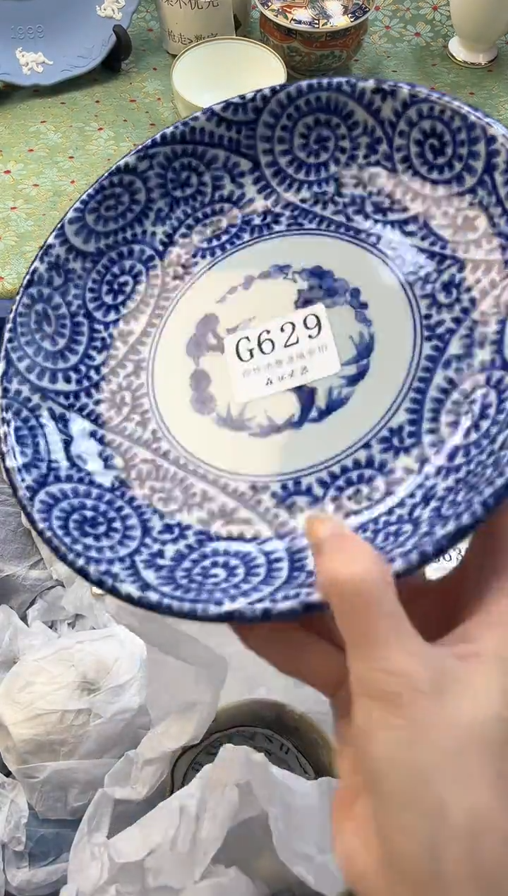 【闪购商品】瓷片          G629