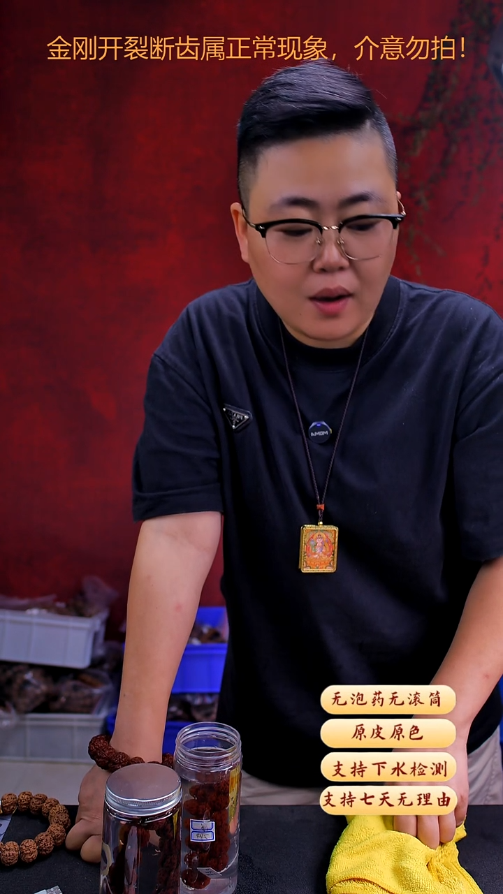 手串金刚菩提超头YK24货号19尺寸