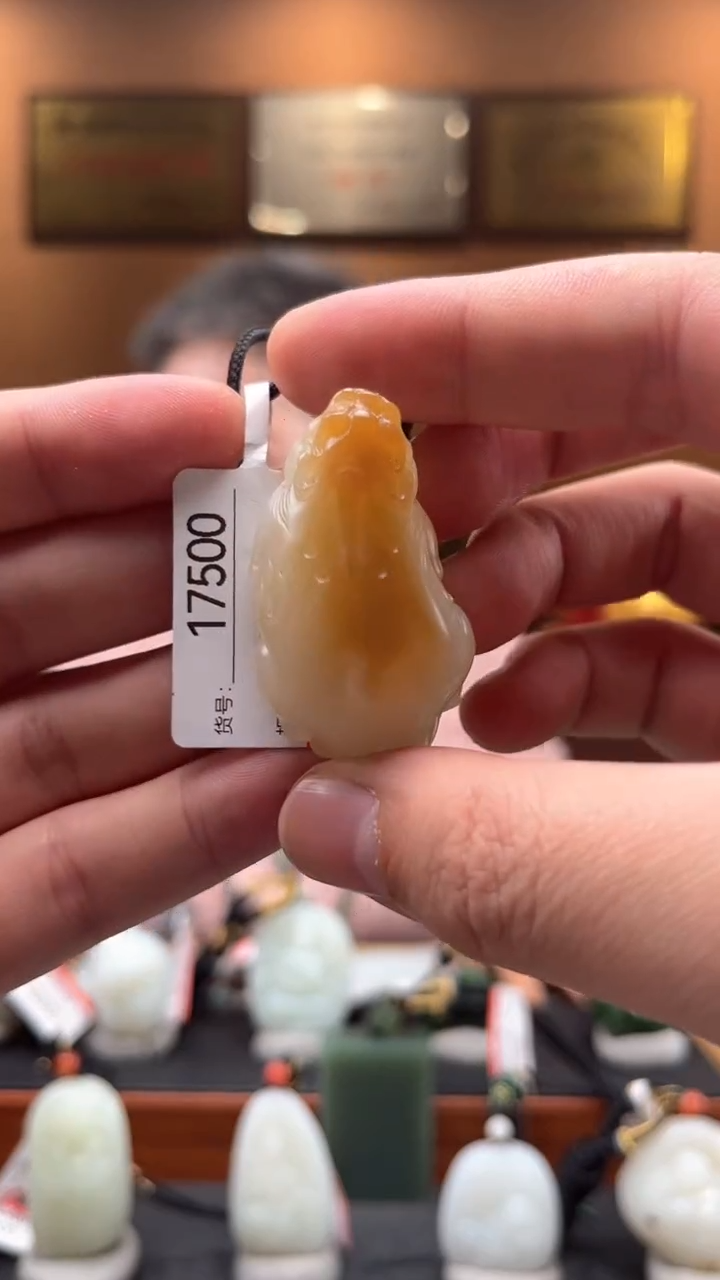 【闪购商品】和田玉吊坠未镶嵌1