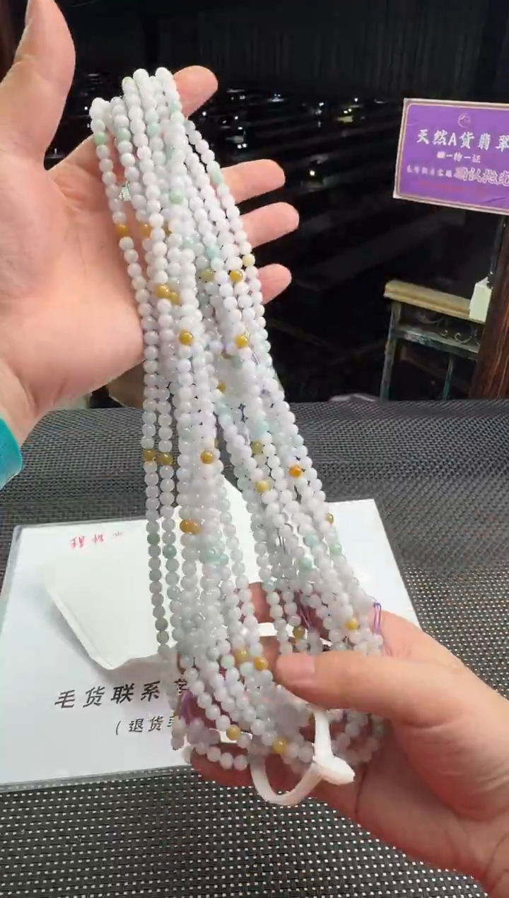 颈饰未镶嵌翡翠--012453-多样性发其一