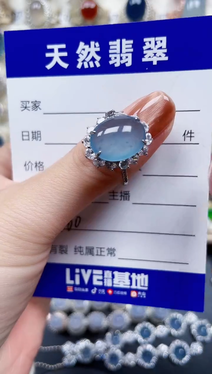 银S925镶嵌戒指翡翠160