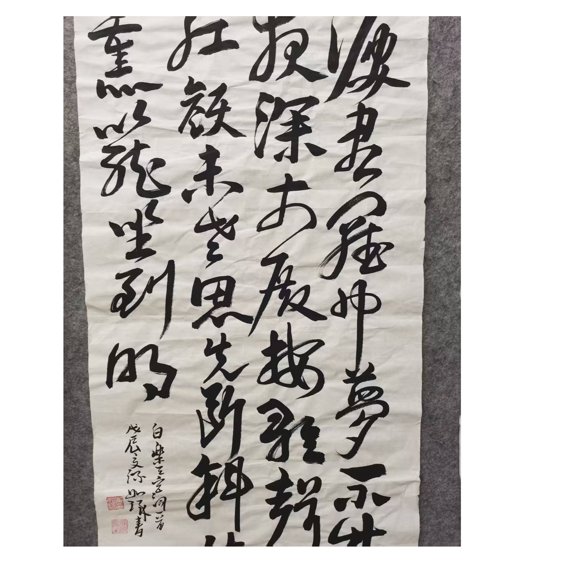 崔如琢款书法画心100*50约4.5平尺