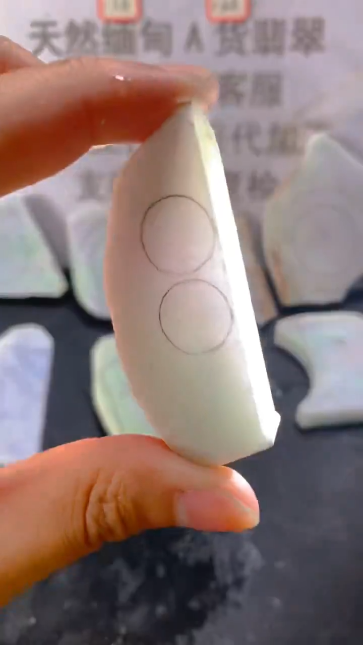 未镶嵌裸石翡翠天然缅甸翡翠A货FC77