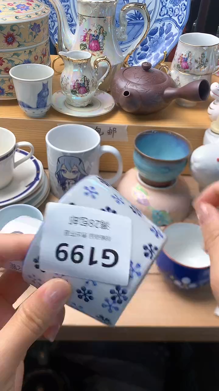 瓷片M****～    199