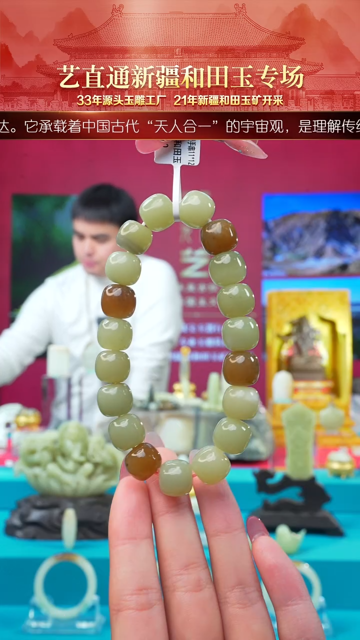 未镶嵌和田玉挂件闪购多宝老型11*12mm