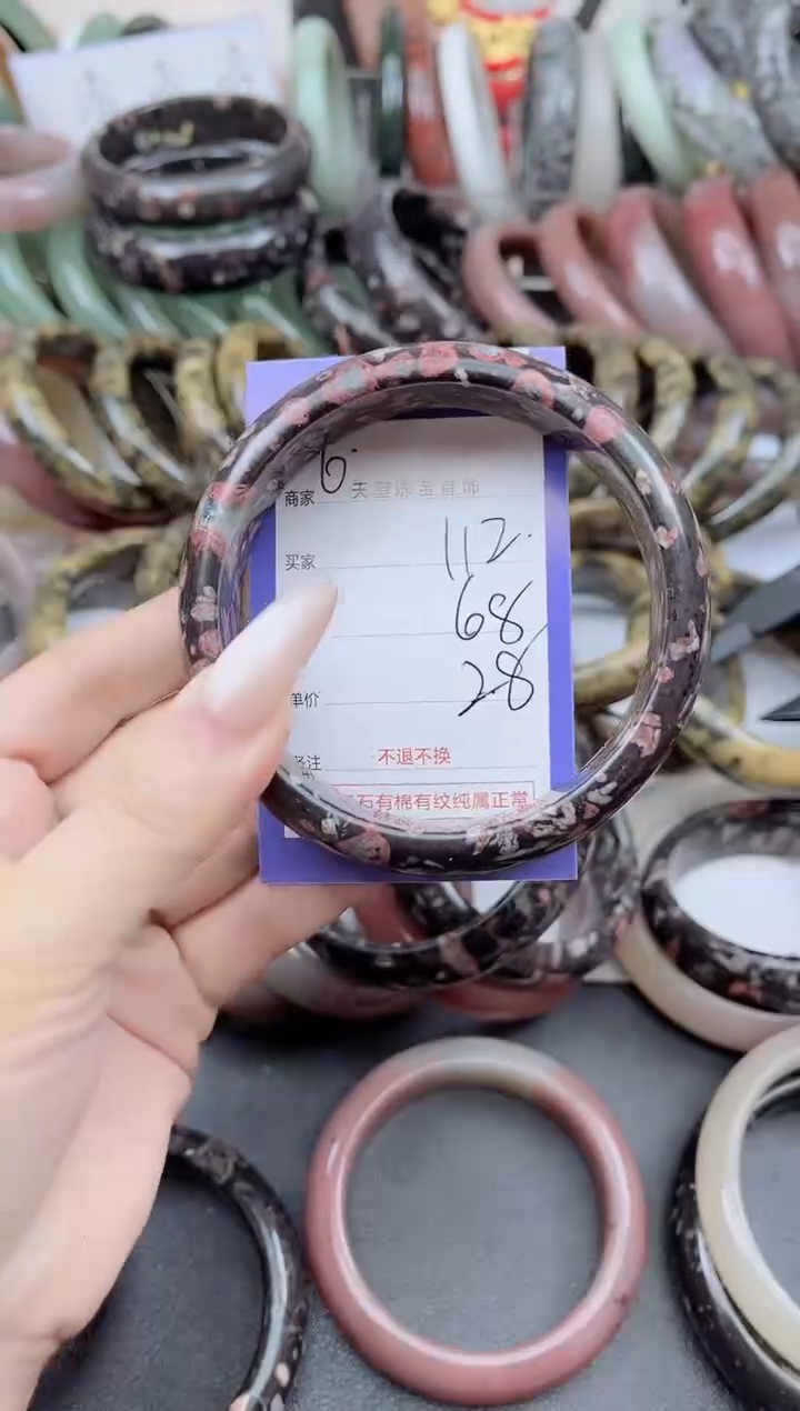 未镶嵌手镯石英质玉112