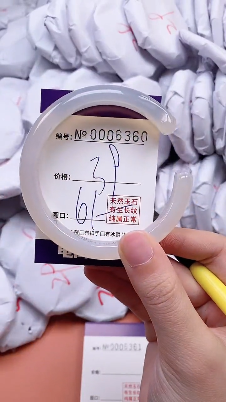 【闪购商品】玛瑙/玉髓手镯未镶嵌6360