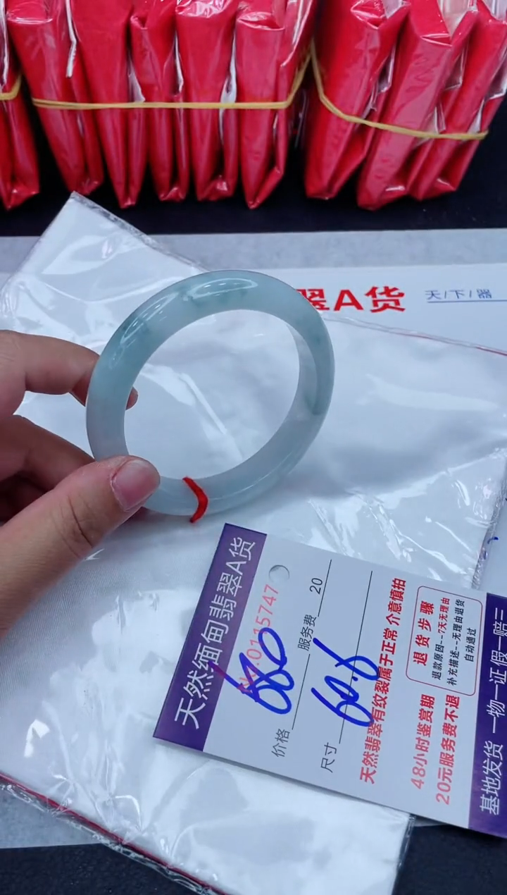 未镶嵌手镯翡翠680.0000