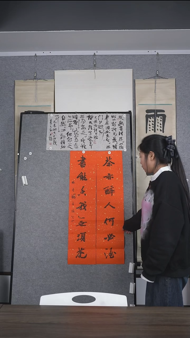 手****1老师楹联作品