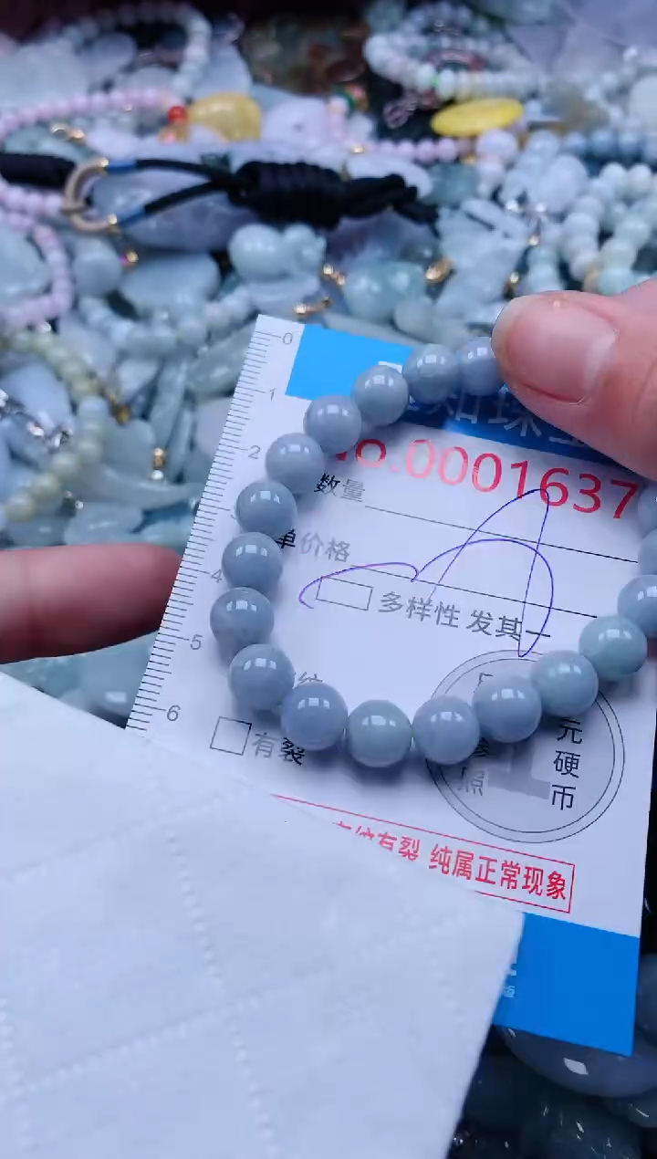 【闪购商品】翡翠吊坠(不含链)未镶嵌1637