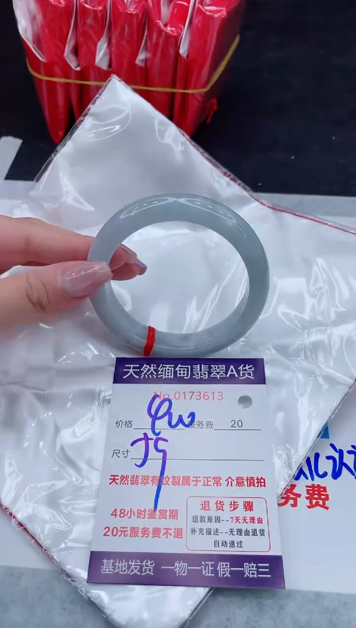 翡翠手镯未镶嵌400.000000