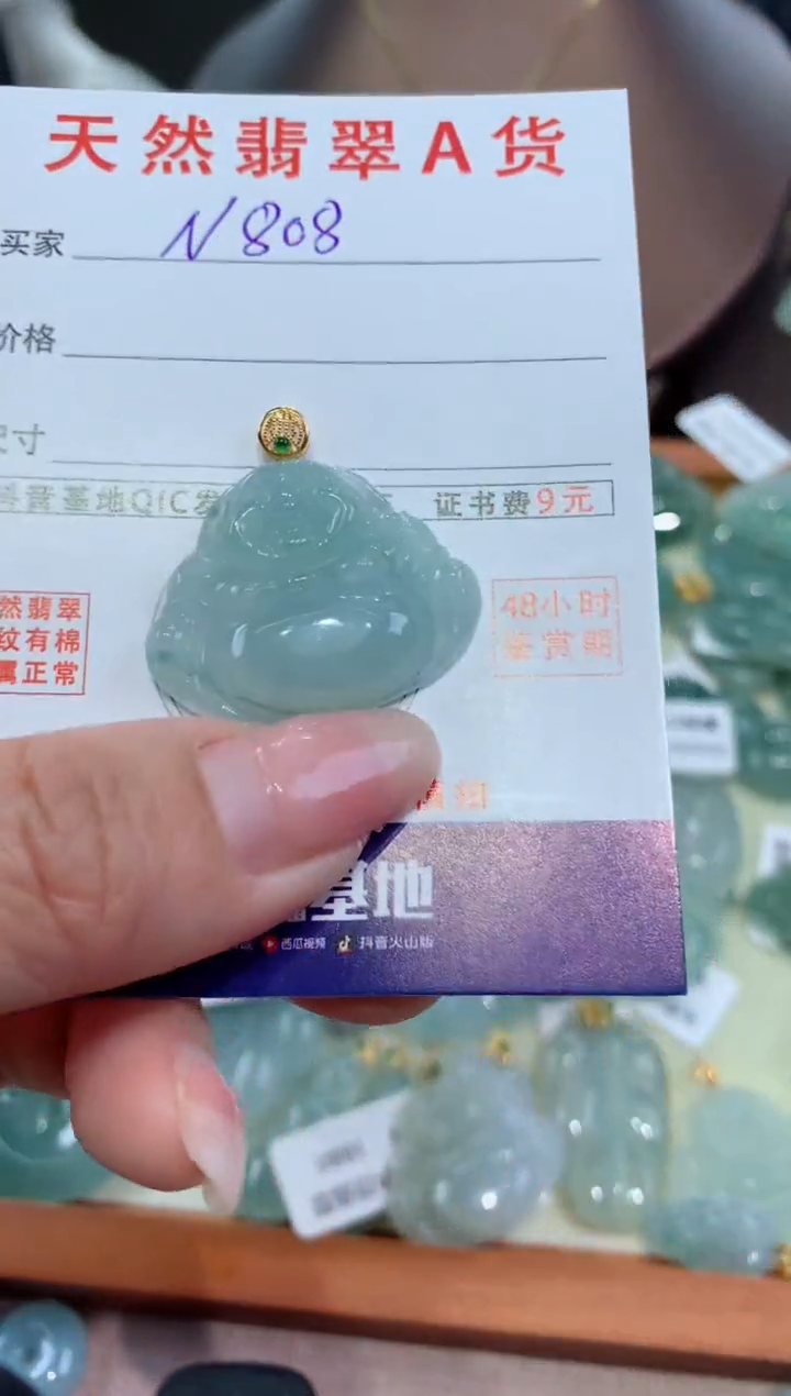 【闪购商品】翡翠颈饰18K金镶嵌天然缅甸a货翡翠